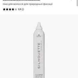 Піна для волосся Schwarzkopf Professional Silhouette Flexive Hold для природної фіксації