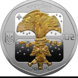 Пам'ятна монета "Щедрик" 10 грн 2025