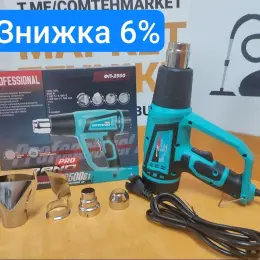 Будівельний фен GRAND ФП-2500