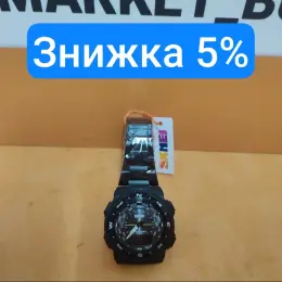 Годинник SKMEI 1370
