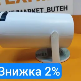 Проектор wireless professional