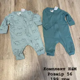 Комплект H&M размер 56