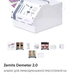 Апарат пресотерапії Zemits Demeter 2.0