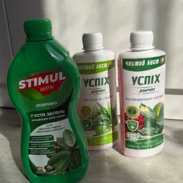 Добрива для рослин Stimul та Успіх