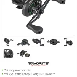 Кастинговий комплект Favorite X1