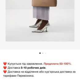 Valentino елегантна сумка бежева