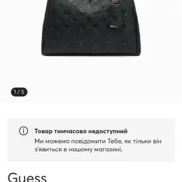 Сумка Guess HWPG93 49090 Чорний