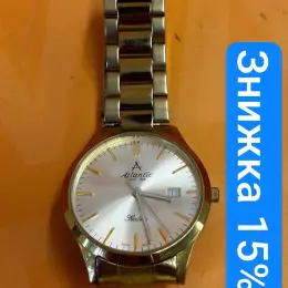 Годинник ATLANTIC 62341