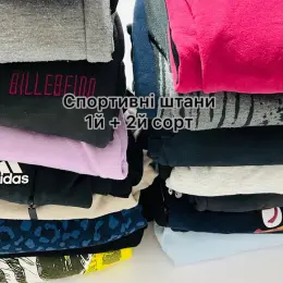 Спортивні штани оптом (1й + 2й сорт)