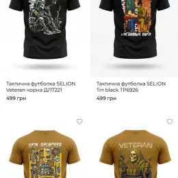 Тактична футболка SELION Veteran чорна ДП7221