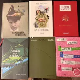 Книги різні