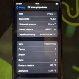 Apple iPhone 7 128GB