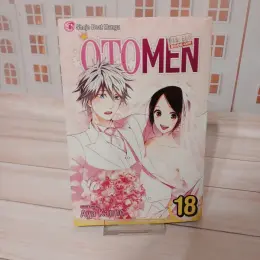 Манга Otomen, vol. 18, англійською мовою