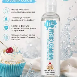 Інтимний гель-змазка Wet Whipped Cream на водній основі зі смаком збитих вершків 150 мл