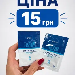 Лубрикант JIRUN на водній основі 8 г