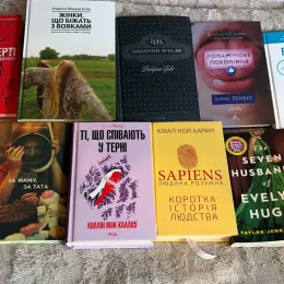 Продам прочитані книги з власної бібліотеки