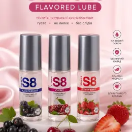 Лубрикант Stimul8 Flavored Lube на водной основе, 50 мл