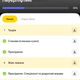 Курс Пауерліфтинг