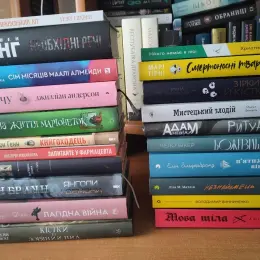 Книги в гарному стані