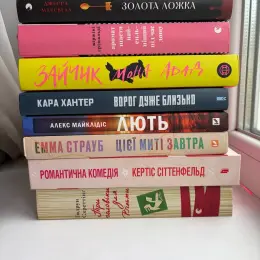 Книги в отличном состоянии