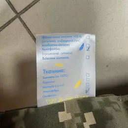 Набір: Ковдра піксель 140*205 Полікотон, Подушка 50*70 Холофайбер