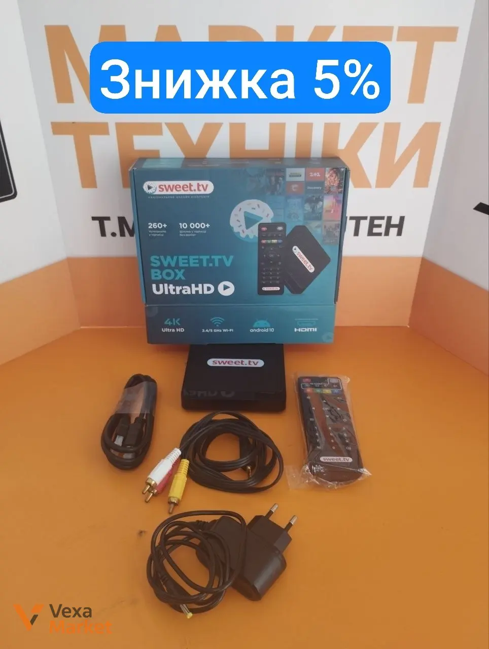 ТВ-приставка INEXT SWEET.TV BOX Ultra HD