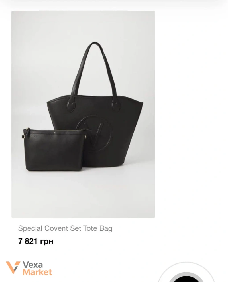 Valentino Bags Special Covent Set Tote карамельна сумка з косметичкою — фото 3