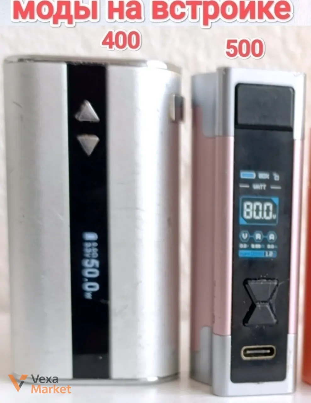 Vandy Vape Pulse сквонк мод та Vaporesso вейп — фото 3