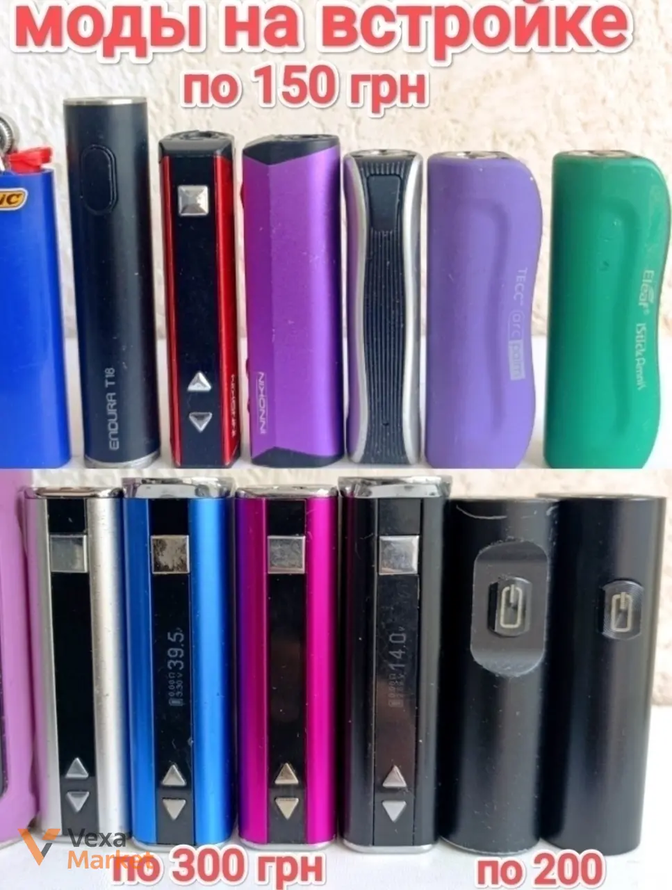 Vandy Vape Pulse сквонк мод та Vaporesso вейп — фото 4