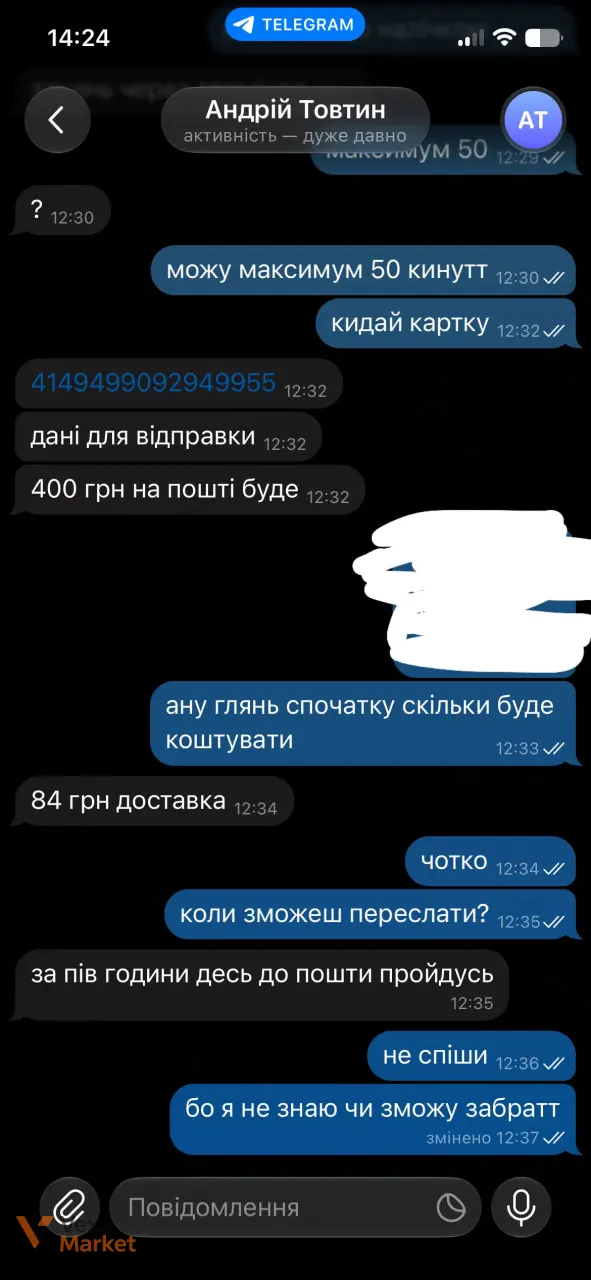Vaporesso Pod-система — фото 2