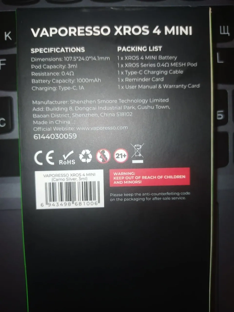 Vaporesso XROS 4 Mini - Camo Silver — фото 2