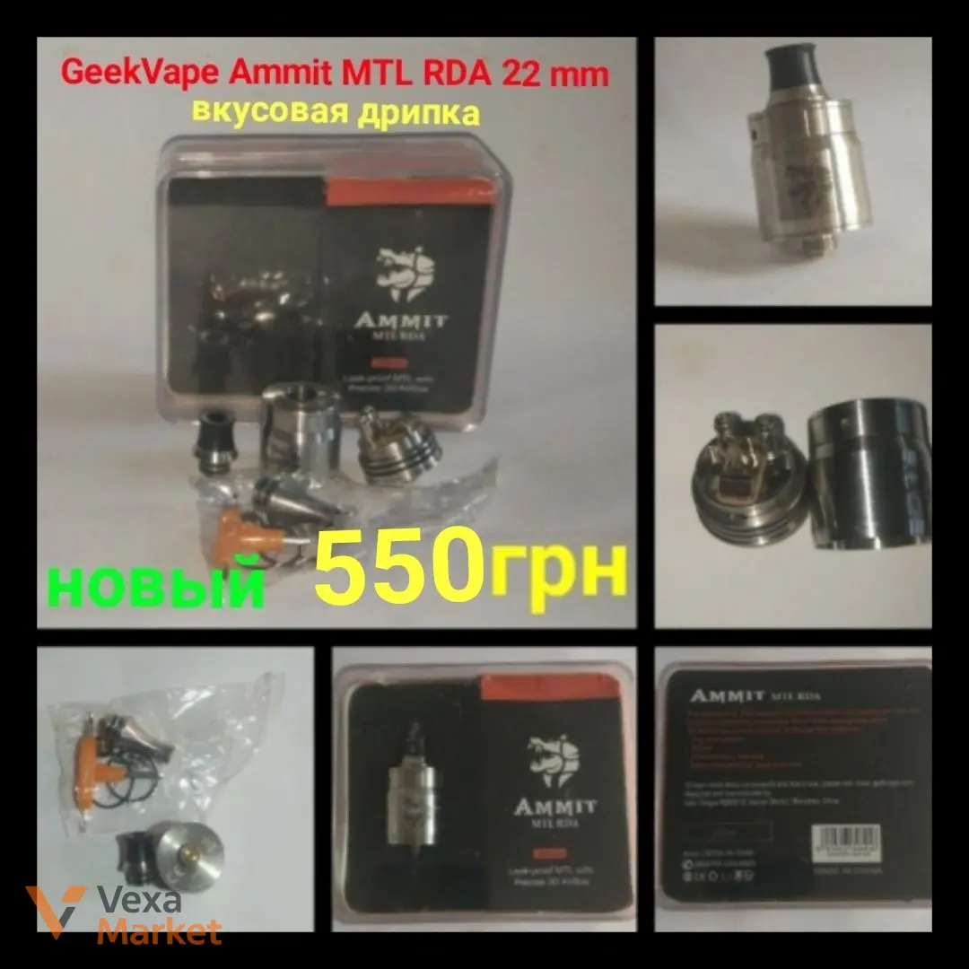 Вейп девайсы и комплекты: RDA, RTA, бокс-моды, мехмоды — фото 2