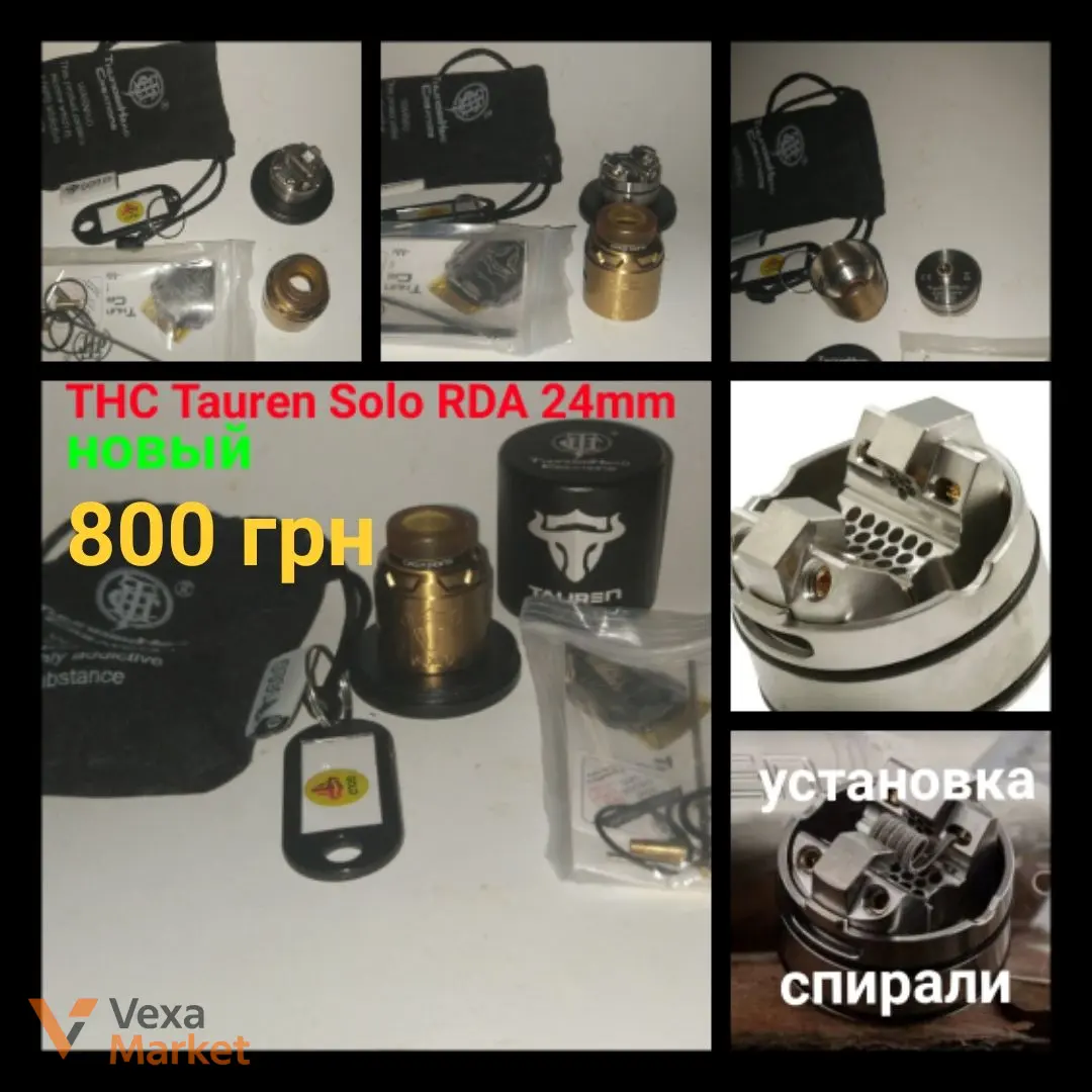 Вейп девайсы и комплекты: RDA, RTA, бокс-моды, мехмоды — фото 5