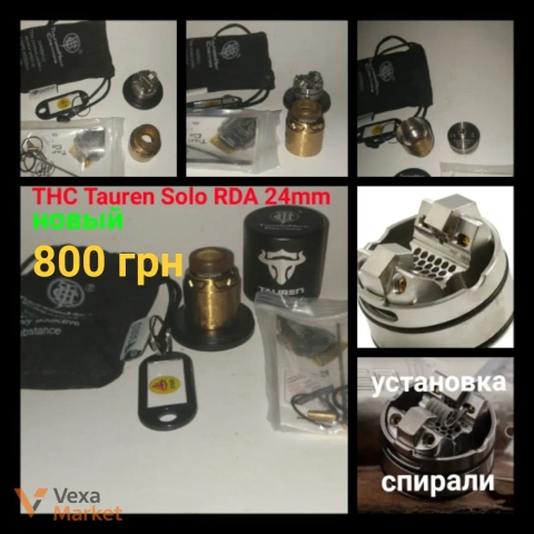 Атомайзери RDA: THC Tauren Solo, Reload X, Reload S, Advken Artha, Augvape Druga v2, GeekVape Baron, Wotofo Recurve
