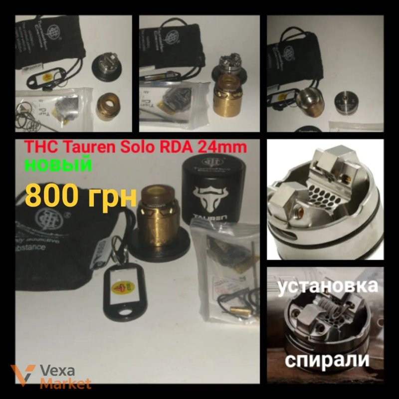 Электронные сигареты, бокс-моды, атомайзеры RDA/RTA и комплектующие — фото 2