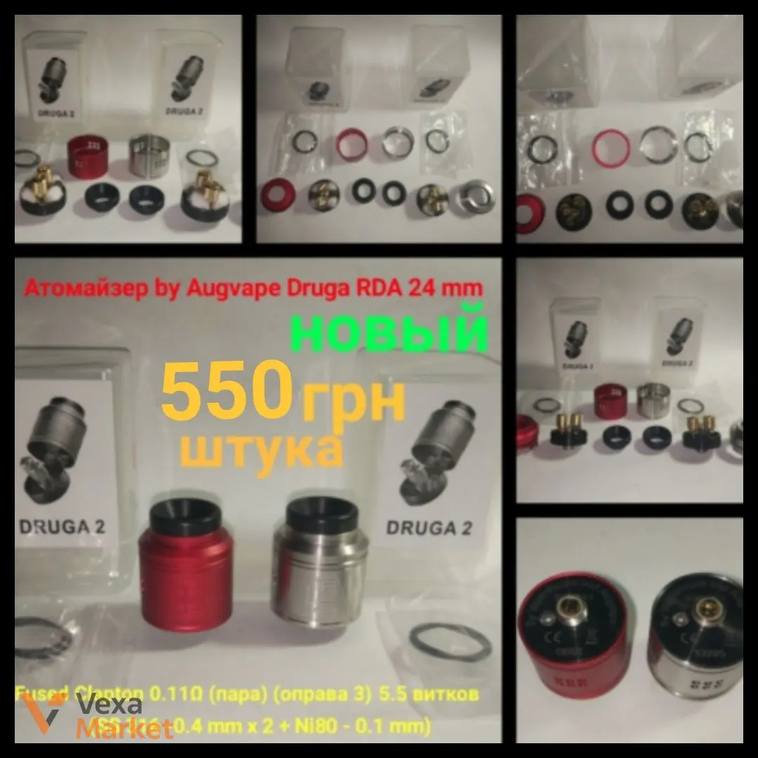 Вейп девайсы и комплекты: RDA, RTA, бокс-моды, мехмоды — фото 8