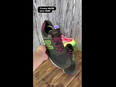 Кросівки New Balance 574 сіро-бордові Розмір 47