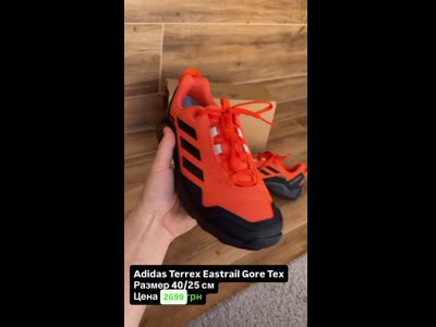 Adidas Terrex Eastrail Gore Tex Помаранчеві Розмір 40