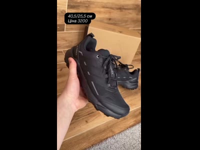 Adidas Terrex кроссовки мужские размер 40.5