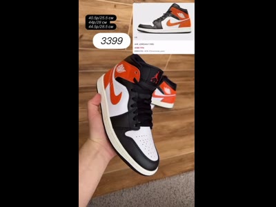 Кросівки Air Jordan 1 Mid
