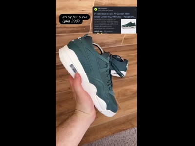 Кросівки жіночі Air Jordan 4Rm Shoes Green