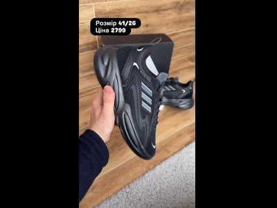 Adidas Ozweego Розмір 41