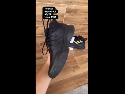 Adidas кроссовки мужские черные