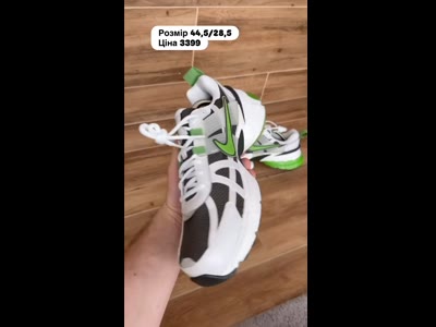 Nike кроссовки мужские размер 44.5