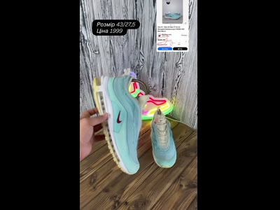 Nike Air Max 97 "Light Aqua" чоловічі кросівки 43 розмір