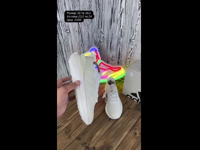 Adidas Avryn IG0123