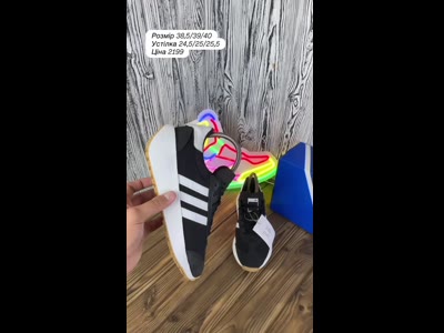 Кросівки Adidas