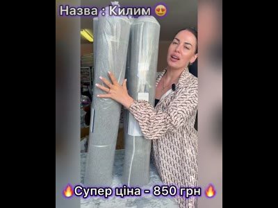 Стильний килим 90x200 см з кашеміровим верхом та протиковзкою підкладкою