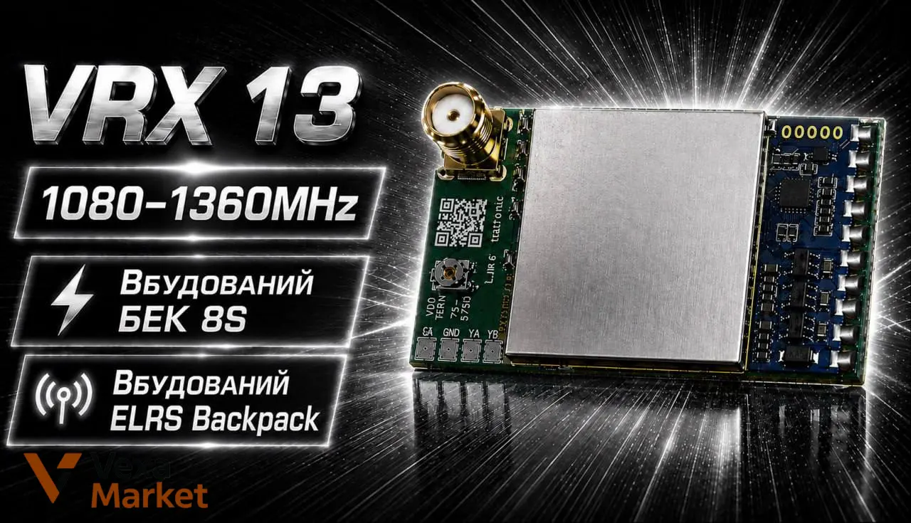 VRX 13 Компактний FPV відеоприймач 3.3 ГГц RX1264 з бекпеком ExpressLRS