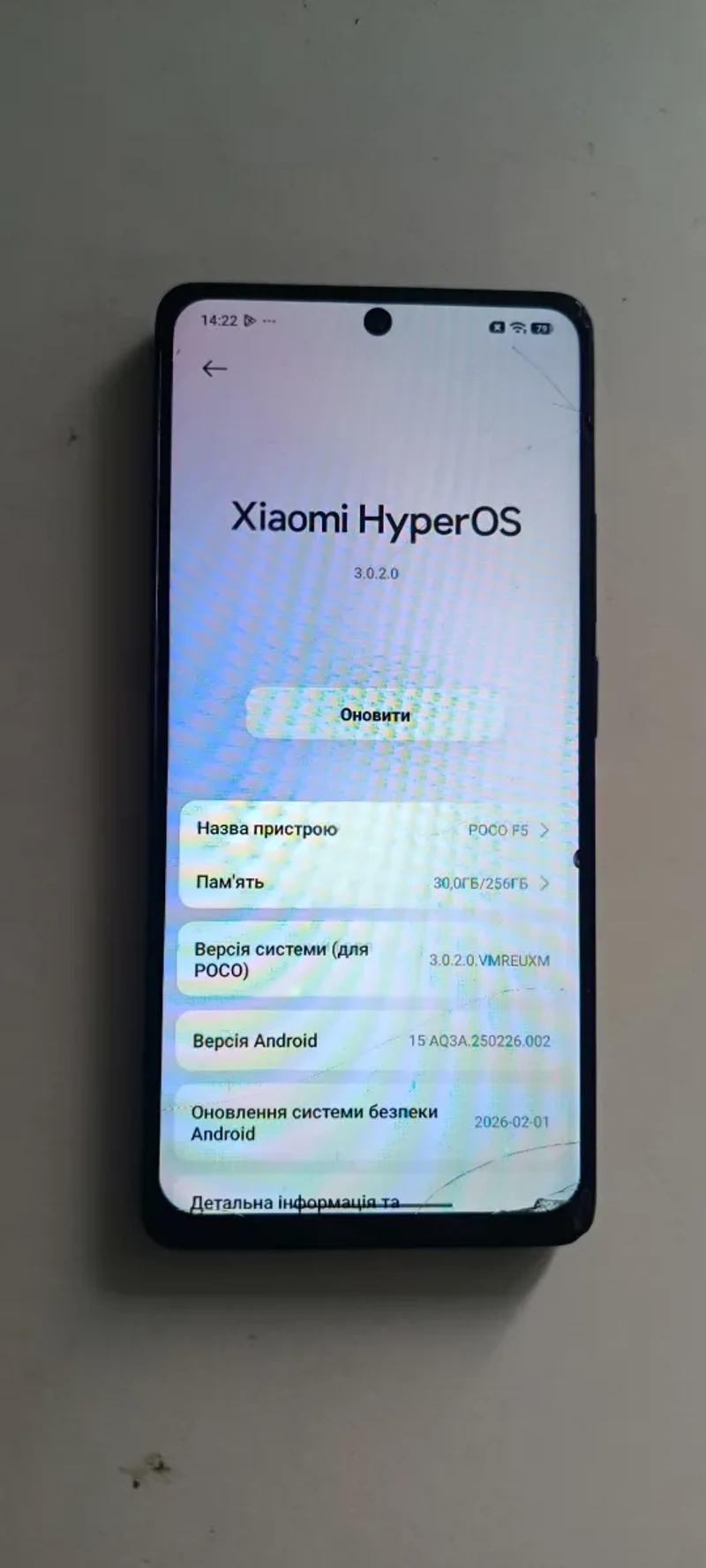 Xiaomi Poco F5 12/256GB Чорний + Зарядка Samsung 25W — фото 3